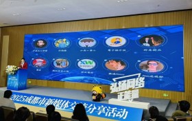 新网银行展现数字传播与社会正能量