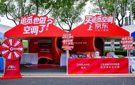 赛场变清凉秀场，追觅空调苏超刷屏，6万球迷为黑科技共鸣