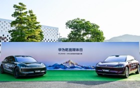 HUAWEI XMC乾崑数字底盘引擎，让每一次出发，都能从容自若