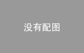 世紀天鴻新版“小鴻助教”重磅發布 AI智能體賦能教學全環節